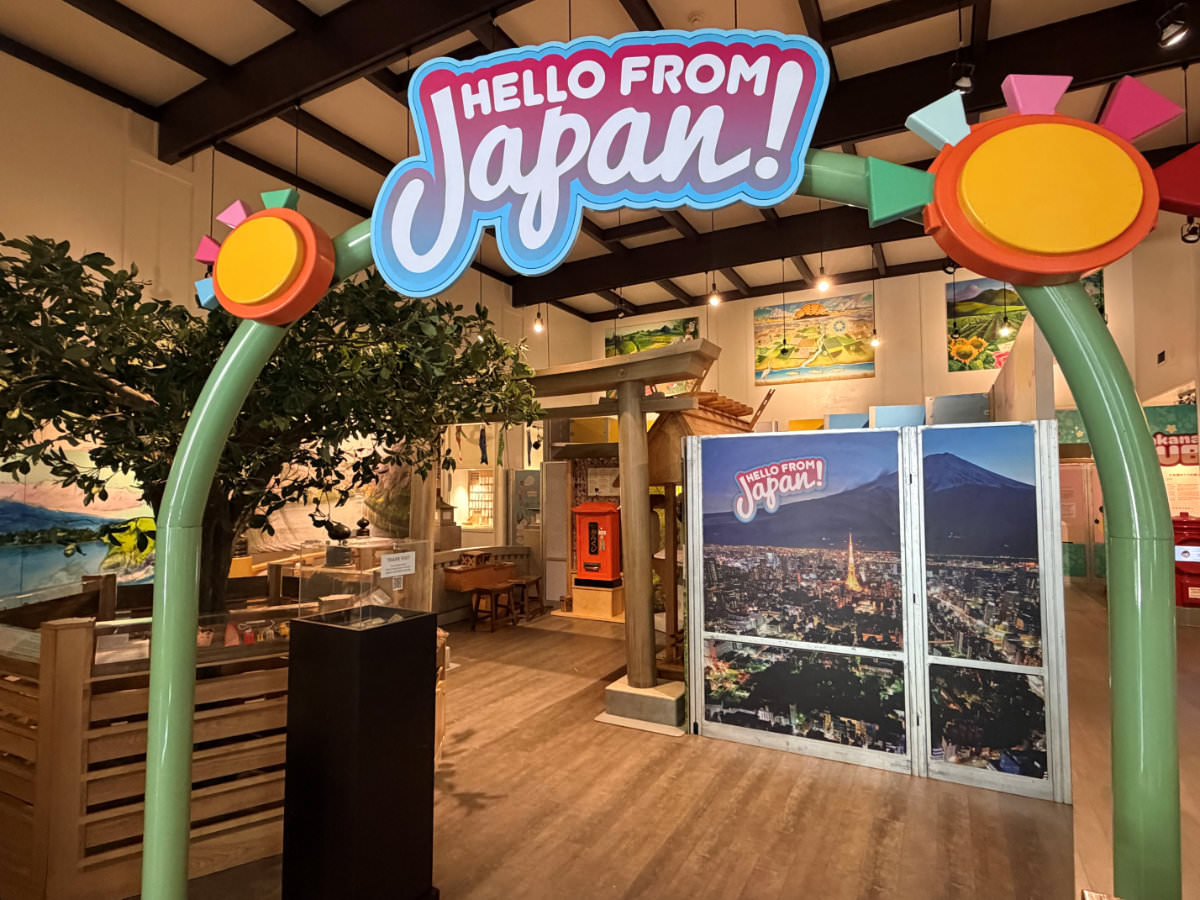 Hello From Japan installed in the Sutter County Museum
