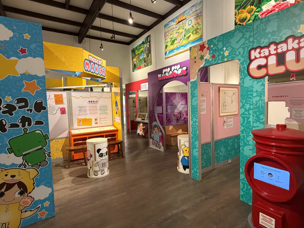 Hello From Japan installed in the Sutter County Museum